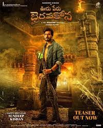 Title: Movierulz: Understanding Its Features, Impact, and the Digital Movie Landscape